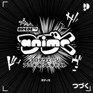 BRCDEvg Anime podcast